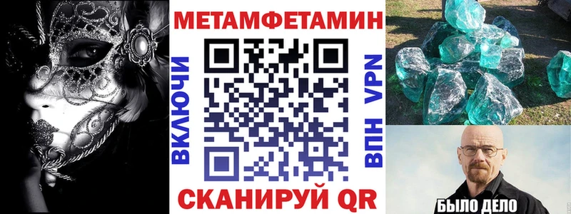 где купить наркоту Сычёвка Amphetamine 98%
