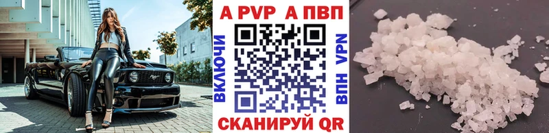 Alpha-PVP кристаллы  Сычёвка 