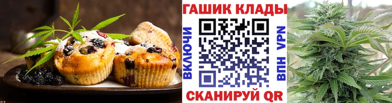 Canna-Cookies марихуана Сычёвка