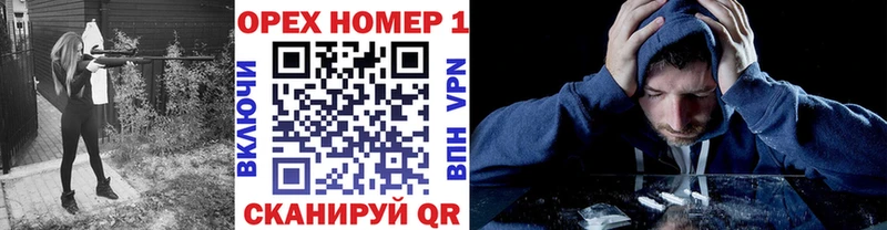 КОКАИН 99% MEGA онион Сычёвка купить закладку