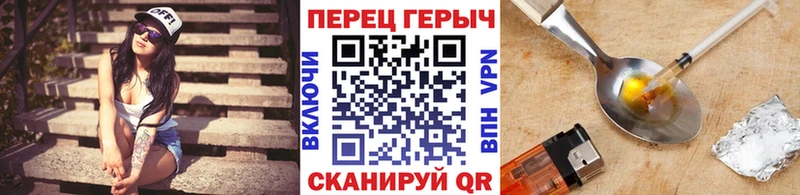 ГЕРОИН афганец Сычёвка