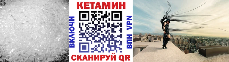 blacksprut Сычёвка КЕТАМИН ketamine цены