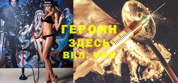 mdpv Абдулино