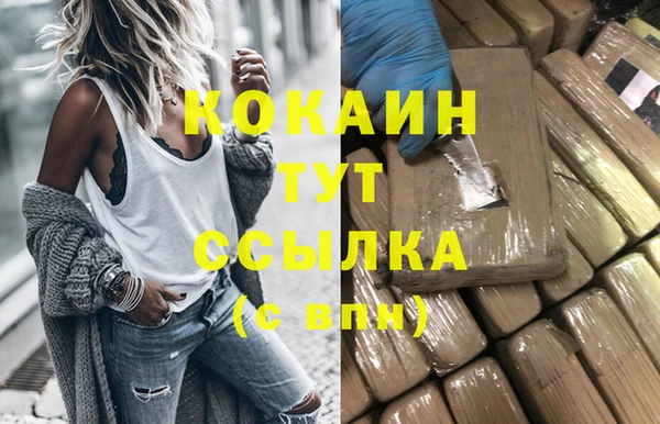 mdpv Абдулино