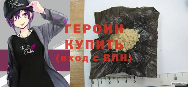 бутик Абаза