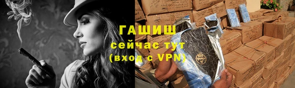 бутик Абаза