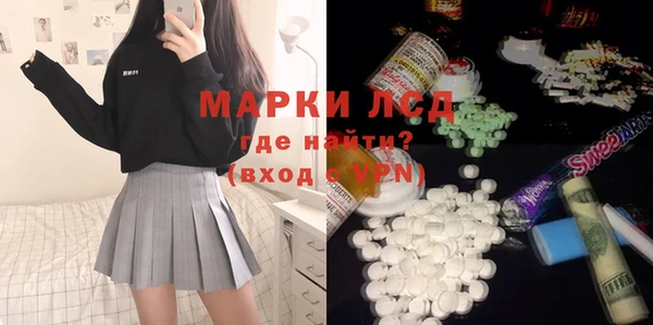 мяу мяу кристалл Абинск