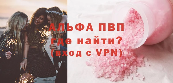 mdpv Абдулино