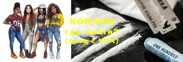 мяу мяу кристалл Абинск