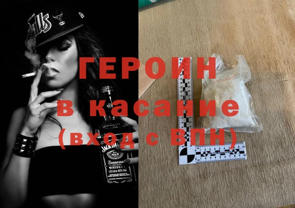 альфа пвп VHQ Пестово