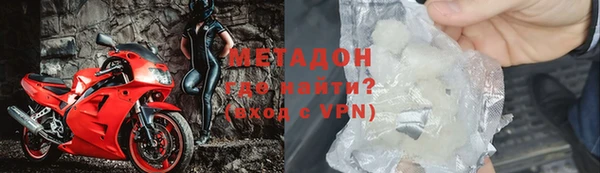мяу мяу кристалл Абинск