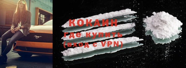 mdpv Абдулино