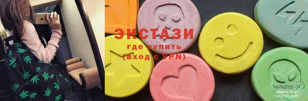 мяу мяу кристалл Абинск