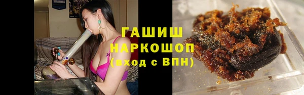 бутик Абаза