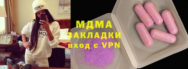 мяу мяу кристалл Абинск
