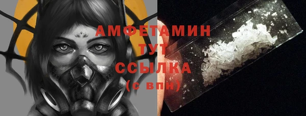 мяу мяу кристалл Абинск