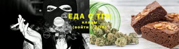 мяу мяу кристалл Абинск