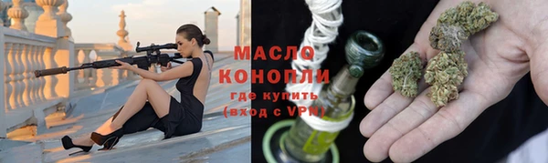 mdpv Абдулино