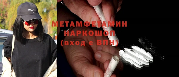 mdpv Абдулино