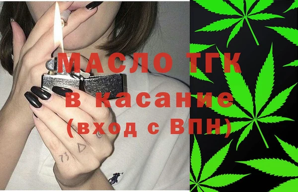 mdpv Абдулино