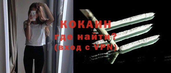 бутик Абаза