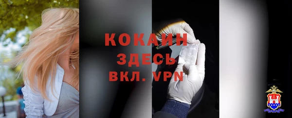 mdpv Абдулино