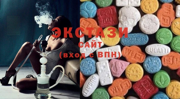 мяу мяу кристалл Абинск