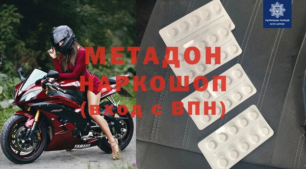 бутик Абаза