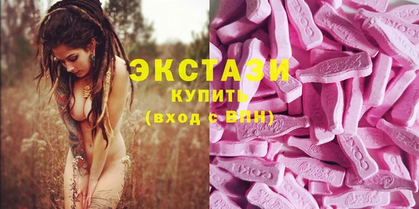 бутик Абаза