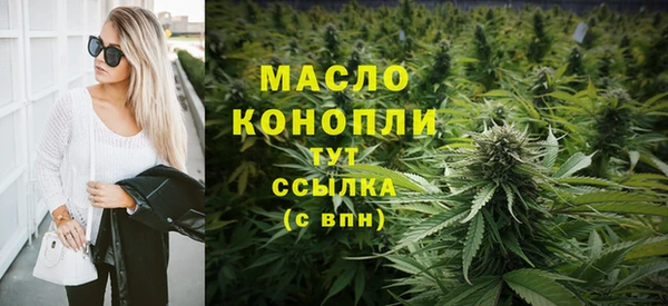 мяу мяу кристалл Абинск