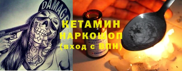 бутик Абаза