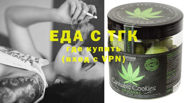 бутик Абаза