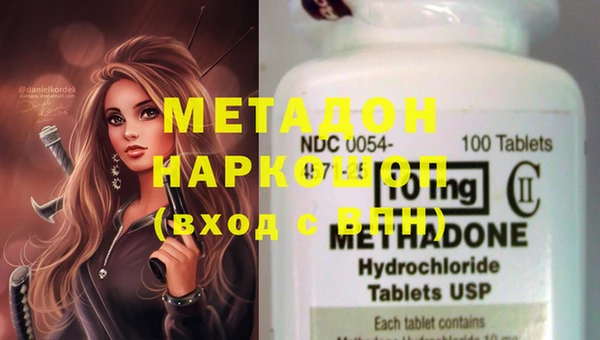 mdpv Абдулино