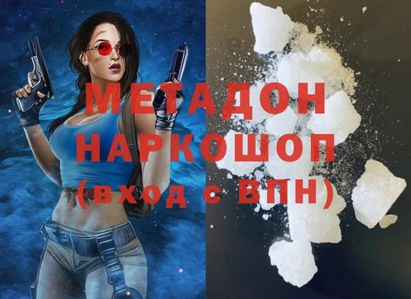 mdpv Абдулино