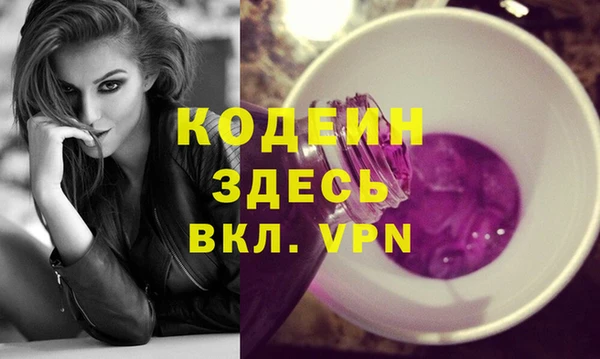 бутик Абаза