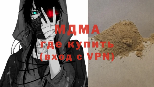 мяу мяу кристалл Абинск
