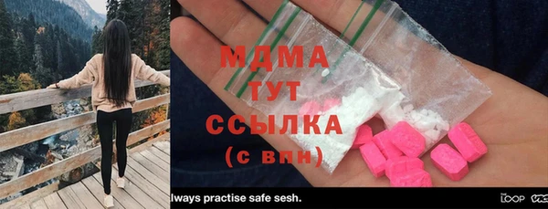 мяу мяу кристалл Абинск