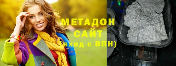 бутик Абаза