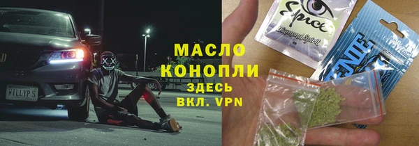 mdpv Абдулино