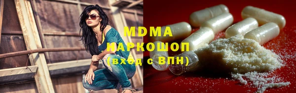 мяу мяу кристалл Абинск
