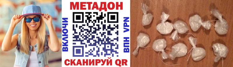 сайты даркнета как зайти  Сычёвка  Метадон VHQ 