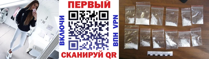 где купить наркоту  Сычёвка  Первитин Methamphetamine 