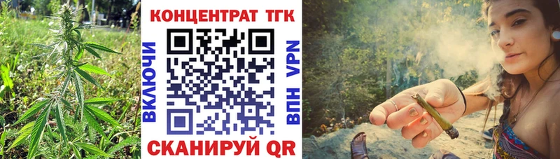 Дистиллят ТГК THC oil  где продают наркотики  Сычёвка 